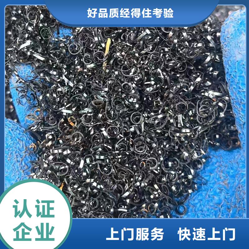 宿迁市沭阳县废铝回收-废铁块回收?特种金属回收上门收购