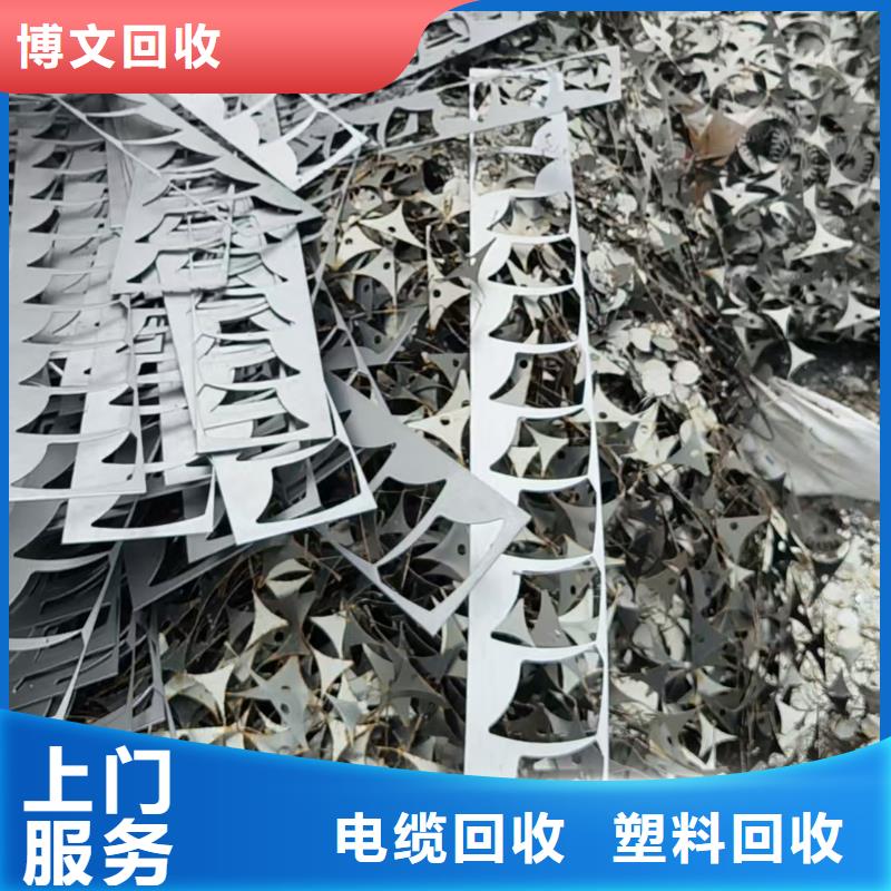 废橡胶回收工厂积压废旧物品回收宿迁市泗洪县实价回收