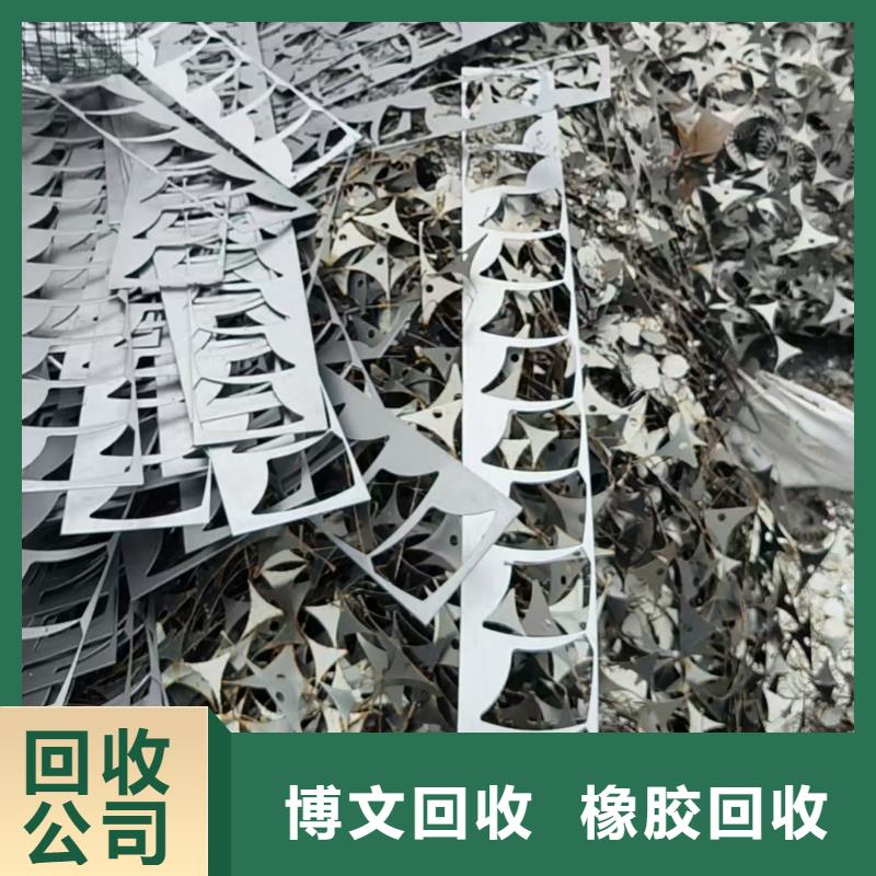 废纸回收宿迁市泗阳县裴圩镇工厂数控设备回收上门收购