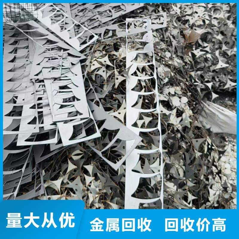 设备回收-工厂积压废旧物品回收实价回收