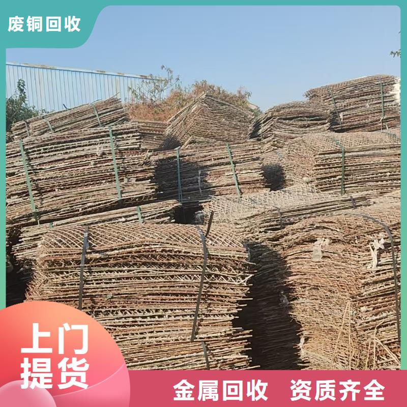 宿迁市沭阳县废铝回收-废铁块回收?特种金属回收上门收购