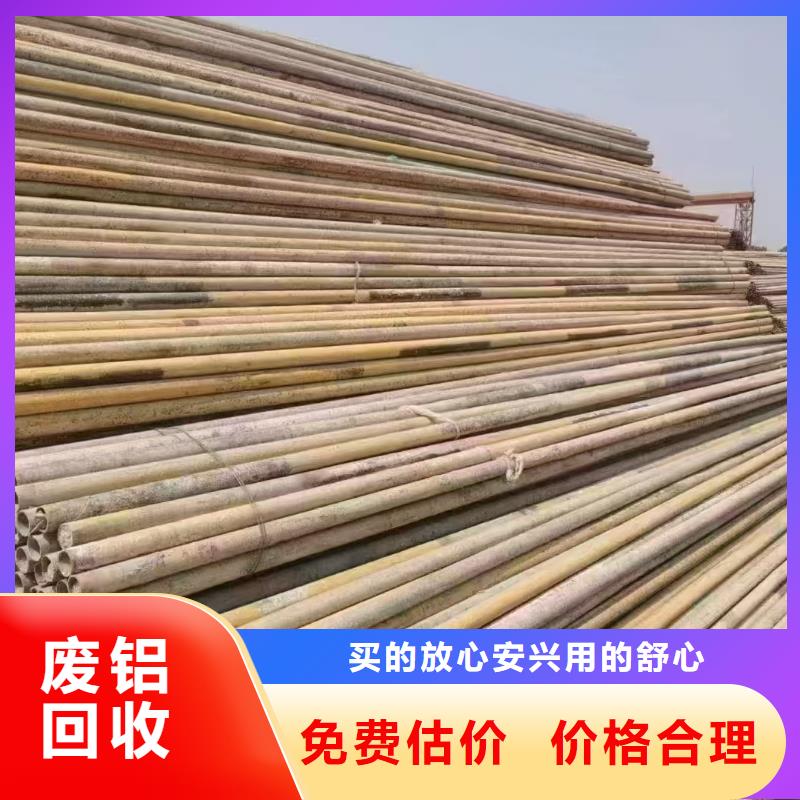 博文回收-工业金属废料回收服务热情