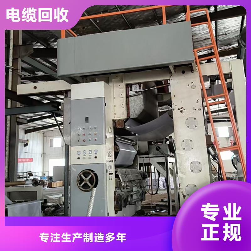 宿迁市沭阳县废铝回收-废铁块回收?特种金属回收上门收购