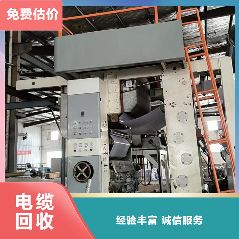 橡胶回收-废建筑建材回收专业靠谱