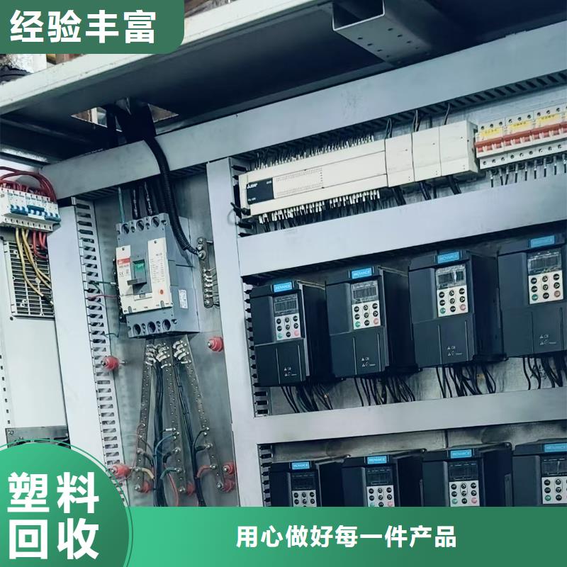 废铜回收-废电机回收免费估价