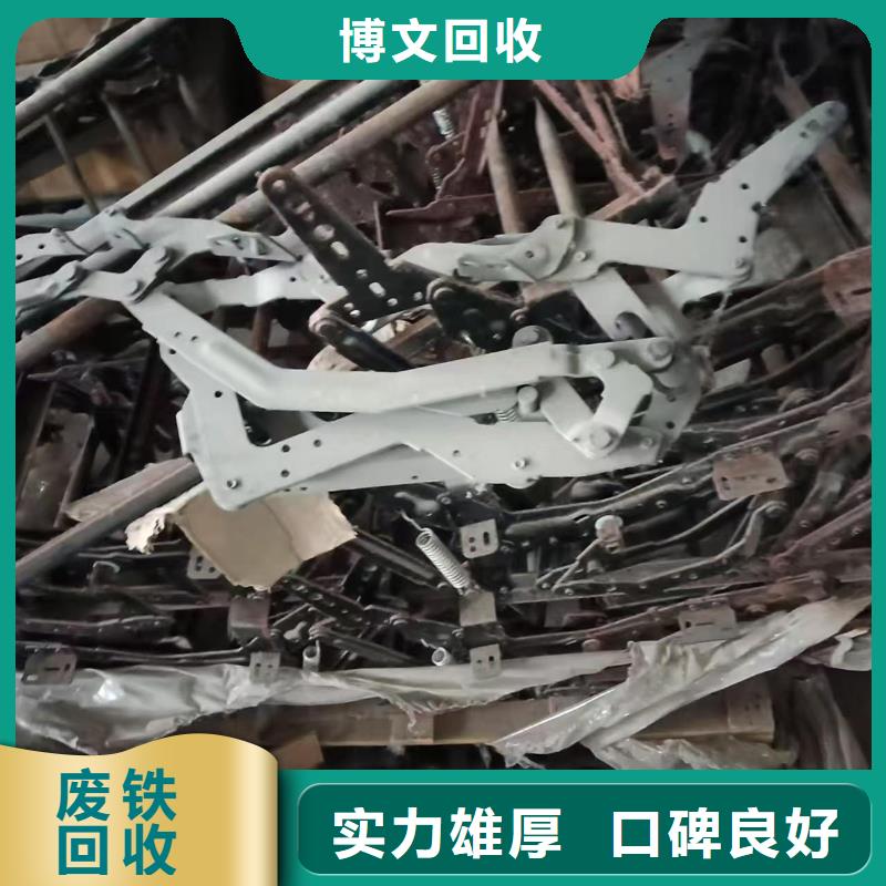 宿迁市宿豫区废旧金属回收服务热情