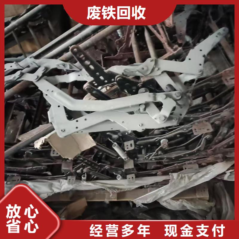 宿迁市沭阳县刘集镇废纸回收实价回收