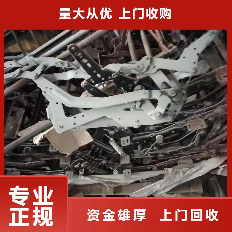 沭阳县废铁回收|旧铜回收?工业废料专收长期回收