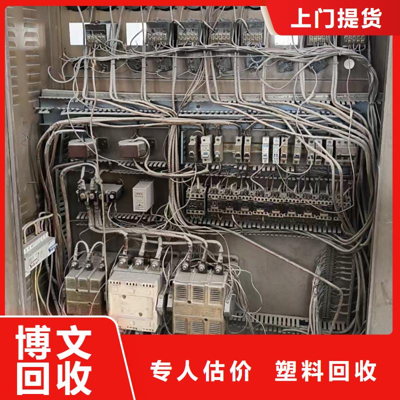 宿迁市宿豫橡胶回收-废钢回收上门回收