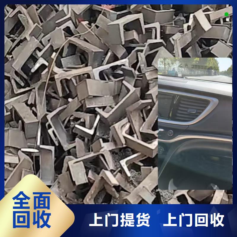 博文回收-工业金属废料回收服务热情