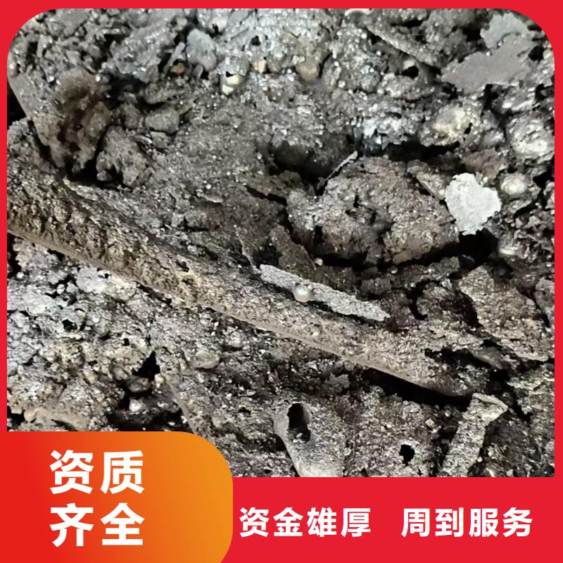 宿迁市沭阳废铝回收诚信诚实