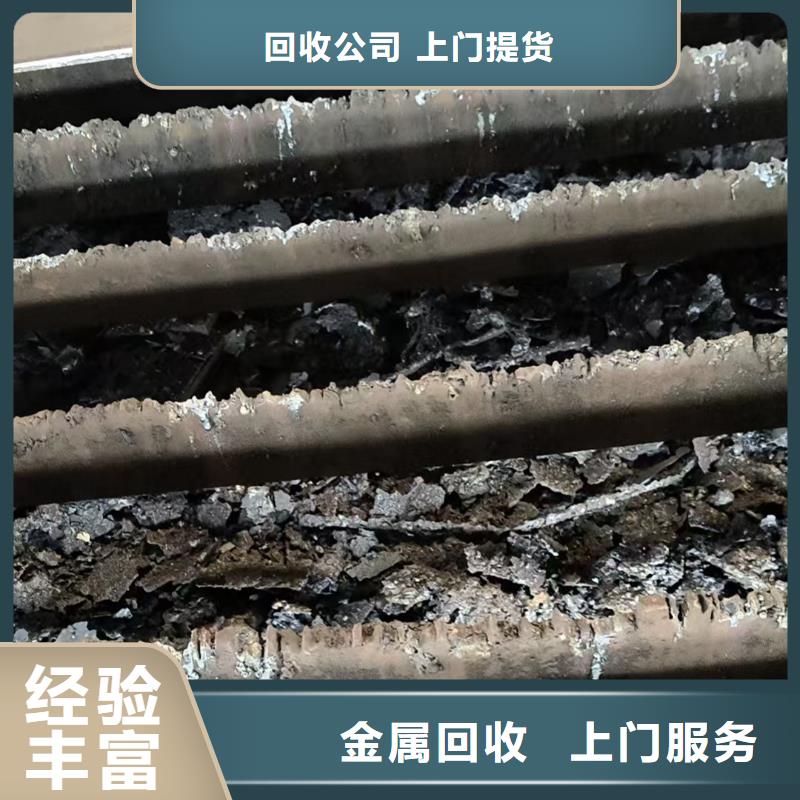 废铝回收-有色金属回收回收