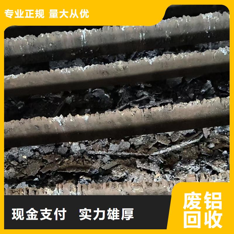 泗洪县废铜回收-?碳中和认证?家电拆机回收诚信诚实
