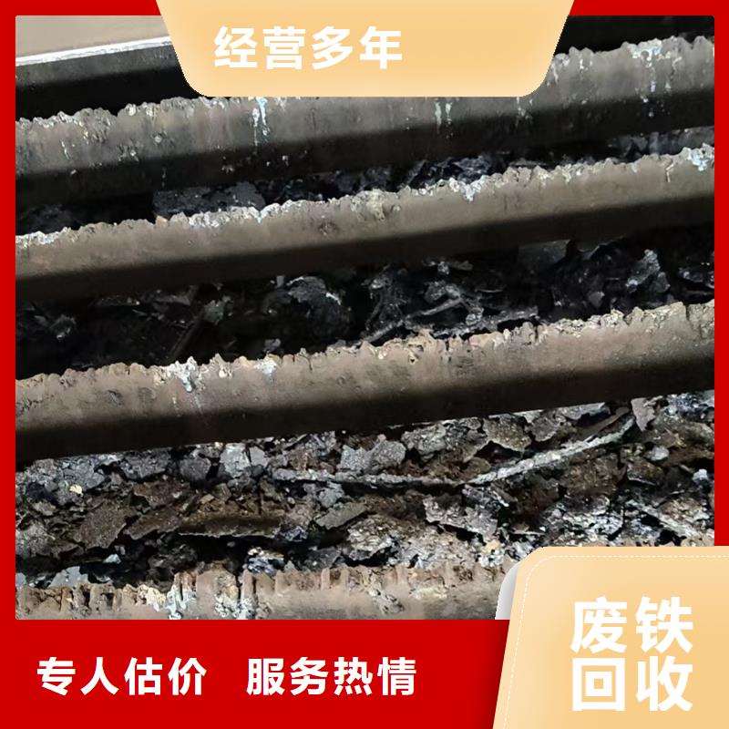 废铜回收-机械设备回收回收公司