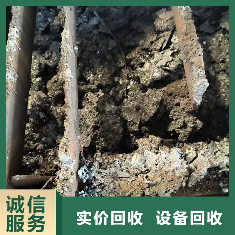 废铝回收-有色金属回收回收