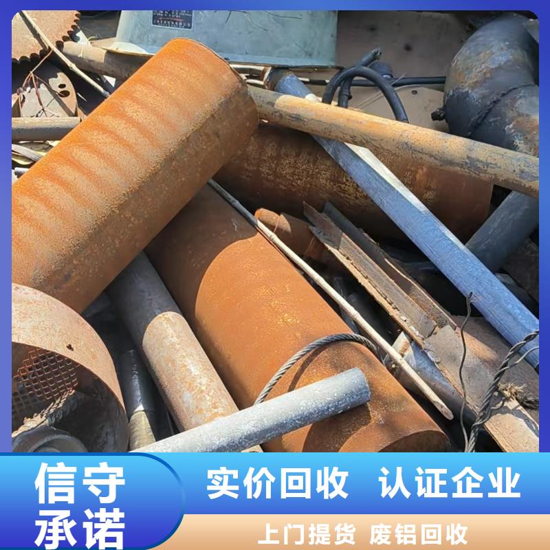 橡胶回收-废金属回收范围广泛