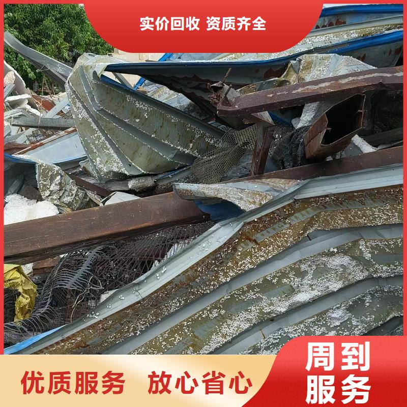 宿迁市宿豫区废旧金属回收服务热情