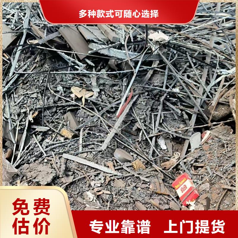 博文回收-工业金属废料回收服务热情