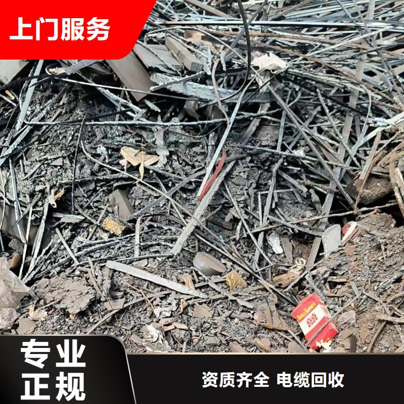 塑料回收-废不锈钢回收口碑良好