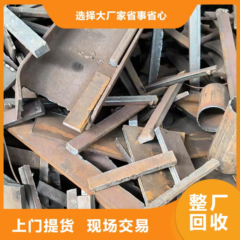 废五金回收扬州市江都废铝回收合理