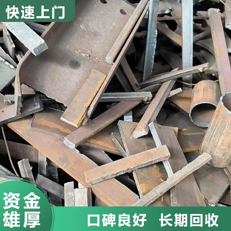 宿迁市宿城电缆回收-废旧机械设备回收现款现结