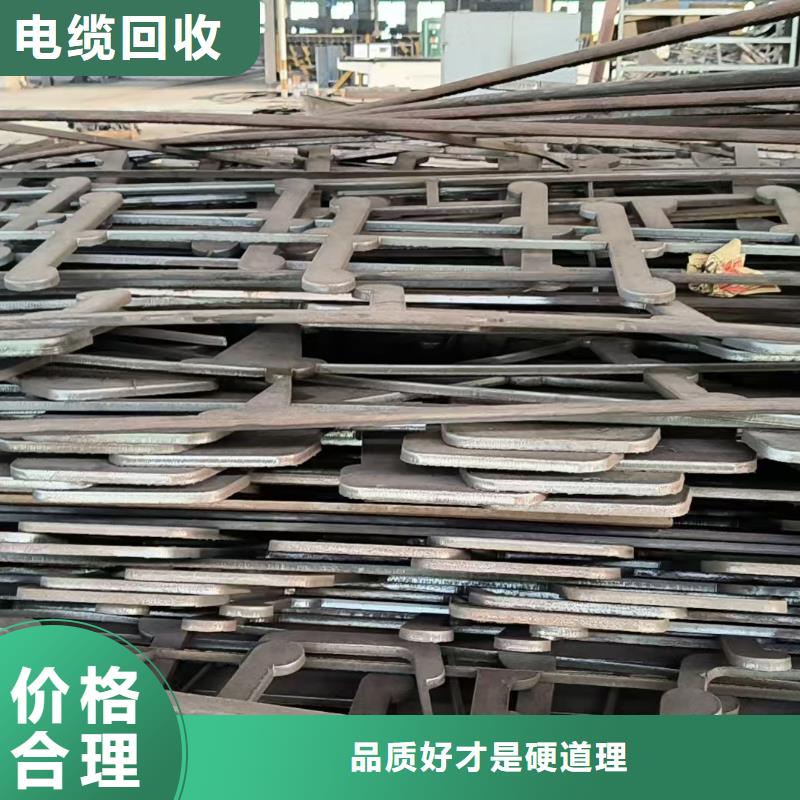 建筑边角料回收盐城市滨海回收公司放心省心