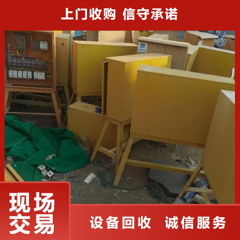 废金属回收废锡回收泗阳县本地服务