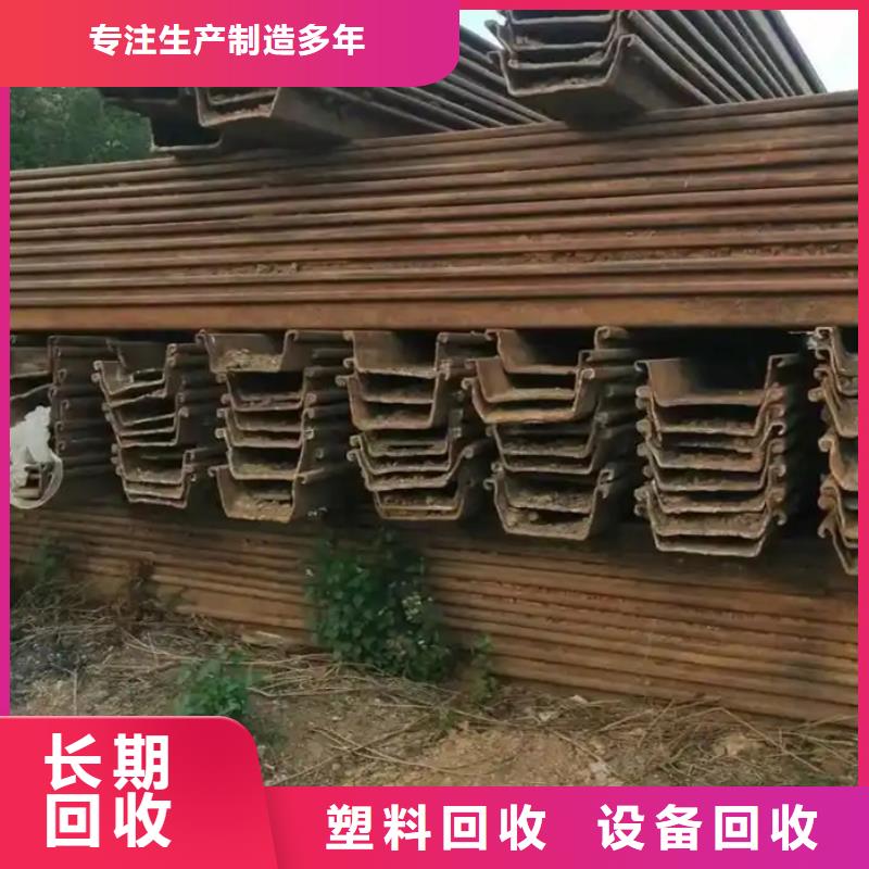 废旧电路板回收宿迁市泗阳县临河镇废五金回收现金支付