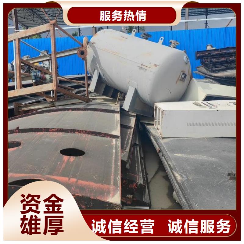 宿豫区废橡胶回收|废旧电子回收?社区定点量大从优