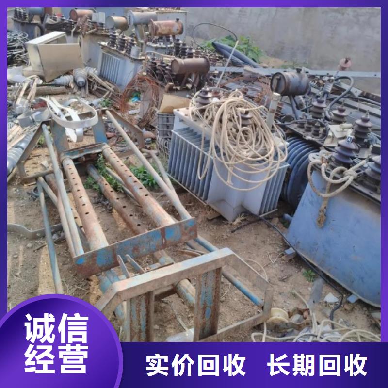 宿迁市宿豫区大兴镇废金属回收认证企业