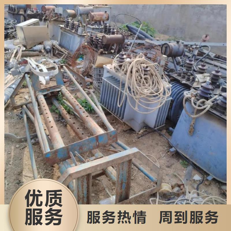 废旧电路板回收宿迁市沭阳县李恒镇废铁片回收诚信经营