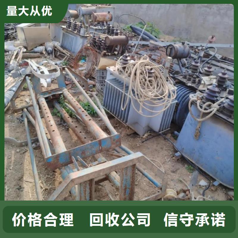 金属回收-废旧注塑机回收正规回收公司