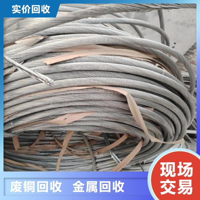 宿迁市泗阳废铜回收-工厂数控设备回收资金雄厚