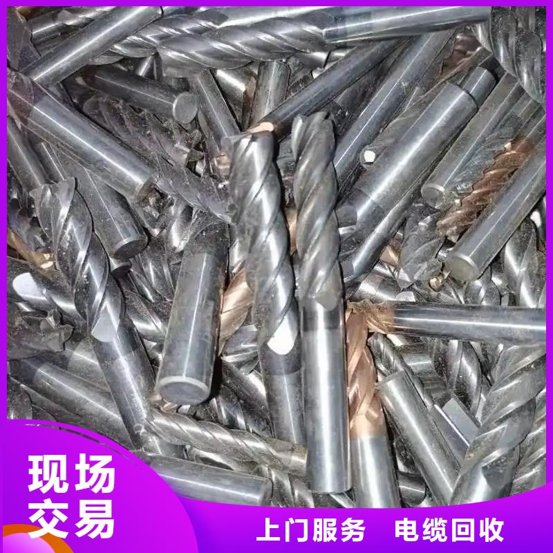 废橡胶回收工厂积压废旧物品回收宿迁市泗洪县实价回收