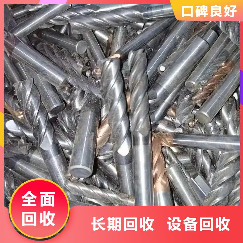 橡胶回收-废建筑建材回收专业靠谱