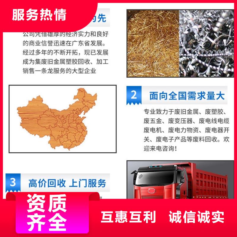 贵金属回收南通市塑料回收长期回收