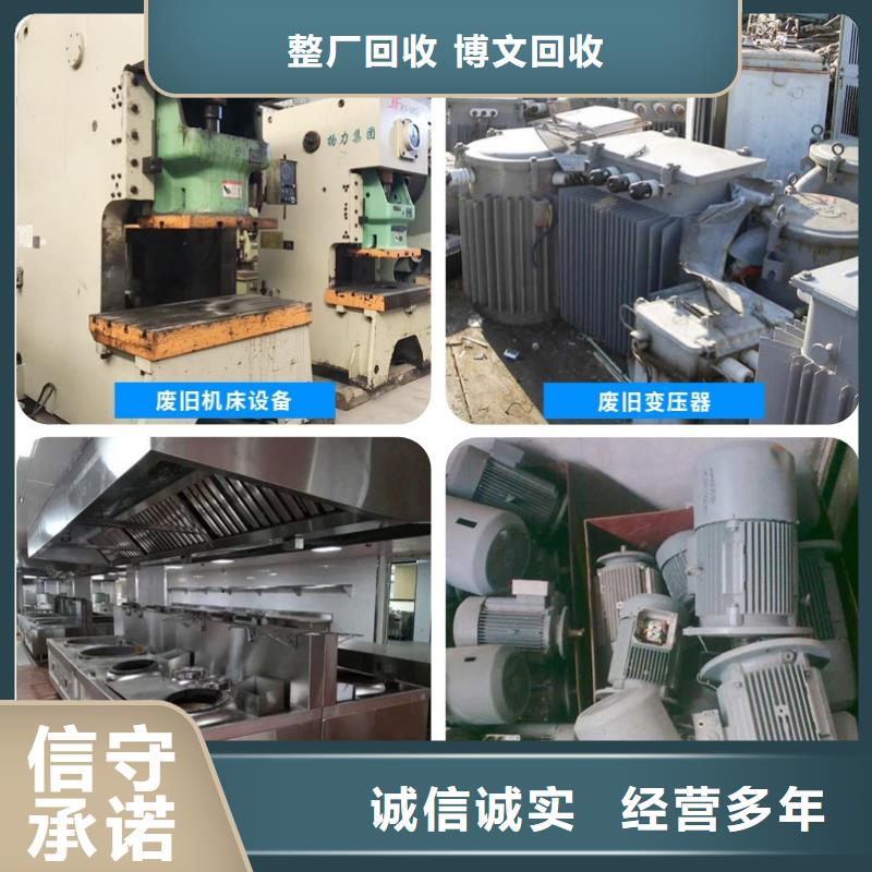 宿迁市沭阳县废铝回收-废铁块回收?特种金属回收上门收购