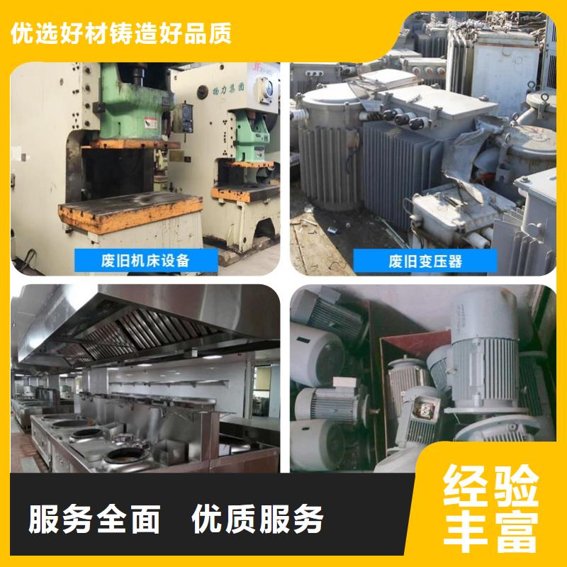 博文回收机械设备回收宿迁泗阳县信守承诺