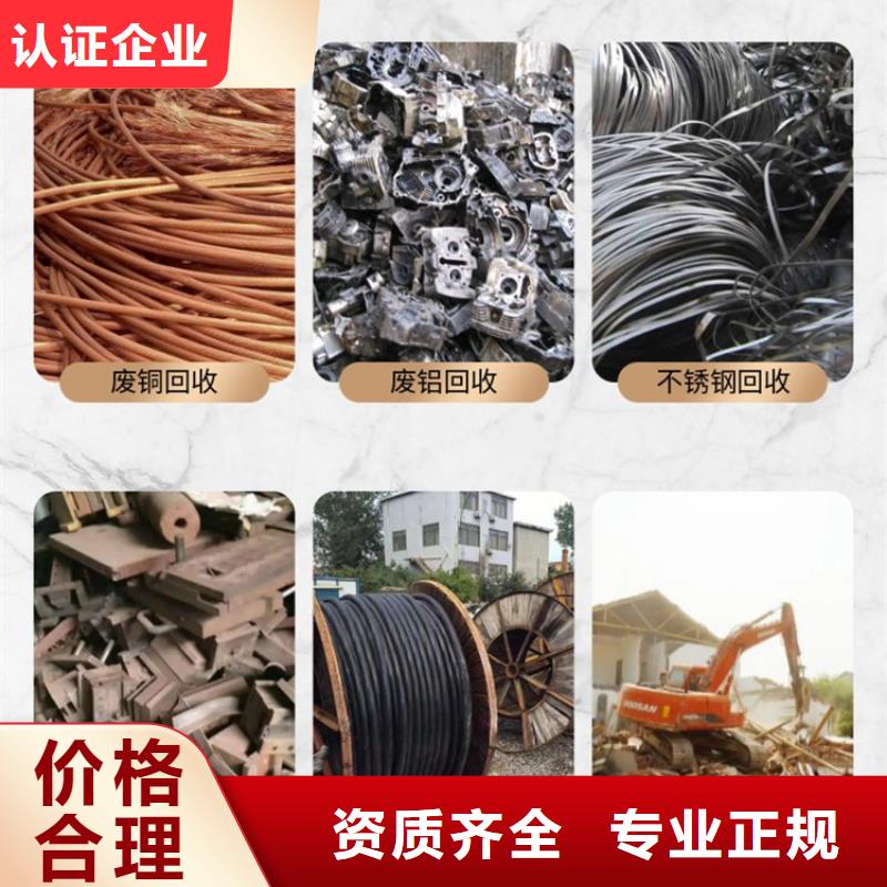 博文回收-工业金属废料回收服务热情