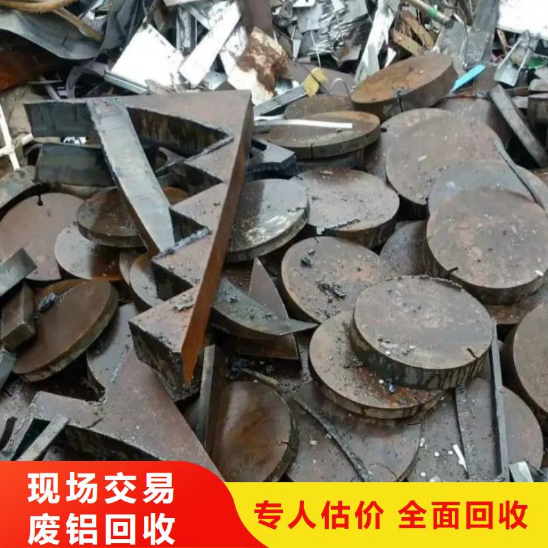 淮安市涟水金属回收废钢管回收放心省心