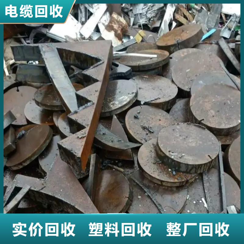 建筑边角料回收盐城市滨海回收公司放心省心