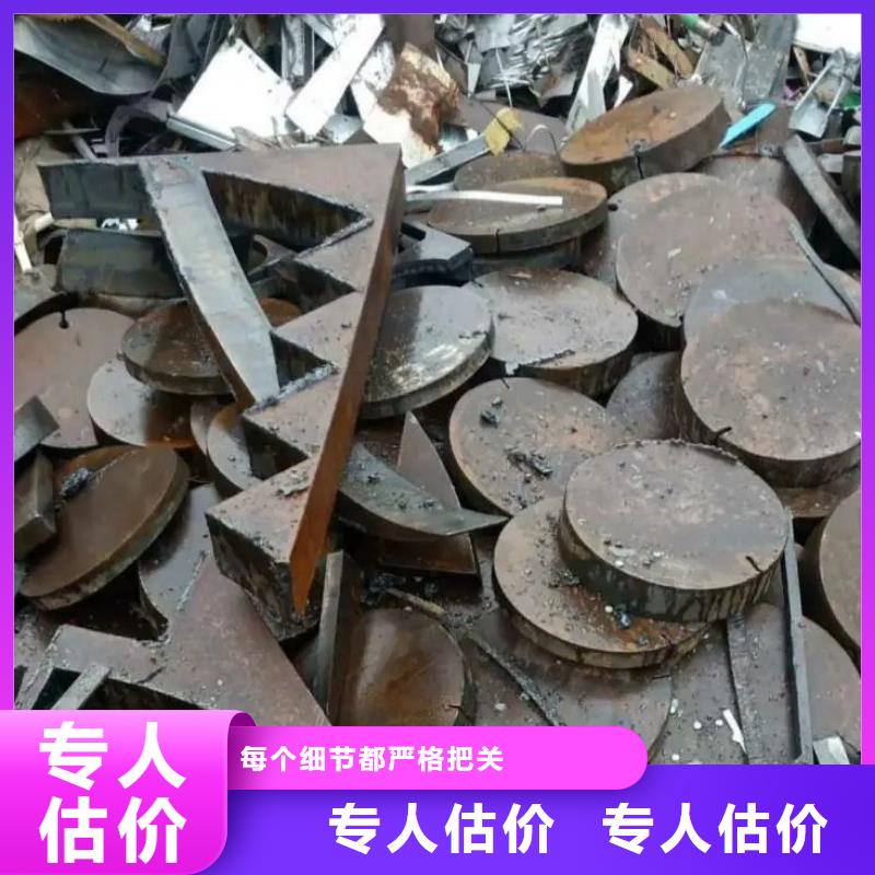 废橡胶回收废旧供电设备回收宿迁市沭阳现金支付