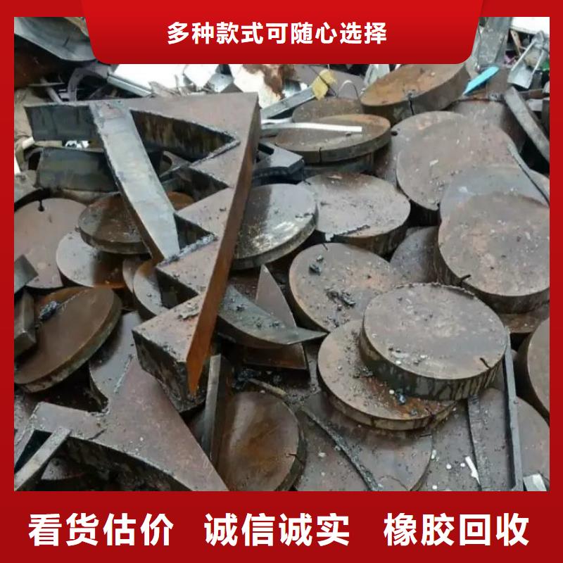 宿迁市宿豫设备回收-工厂积压废旧物品回收诚信服务
