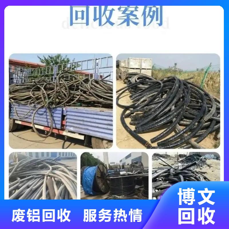 废旧发电机回收淮阴电缆回收经验丰富