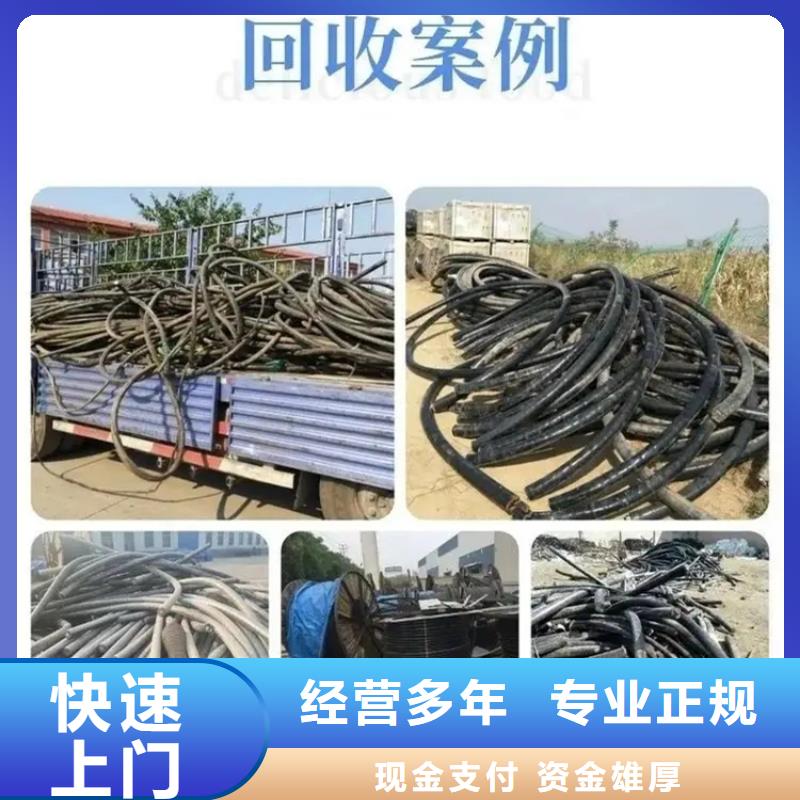 废铁回收-工业金属废料回收资金雄厚