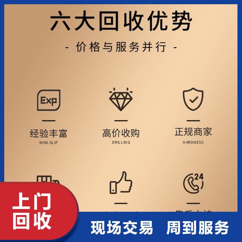 橡胶回收-废建筑建材回收专业靠谱