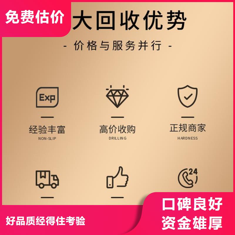 宿迁市沭阳县废铝回收-废铁块回收?特种金属回收上门收购