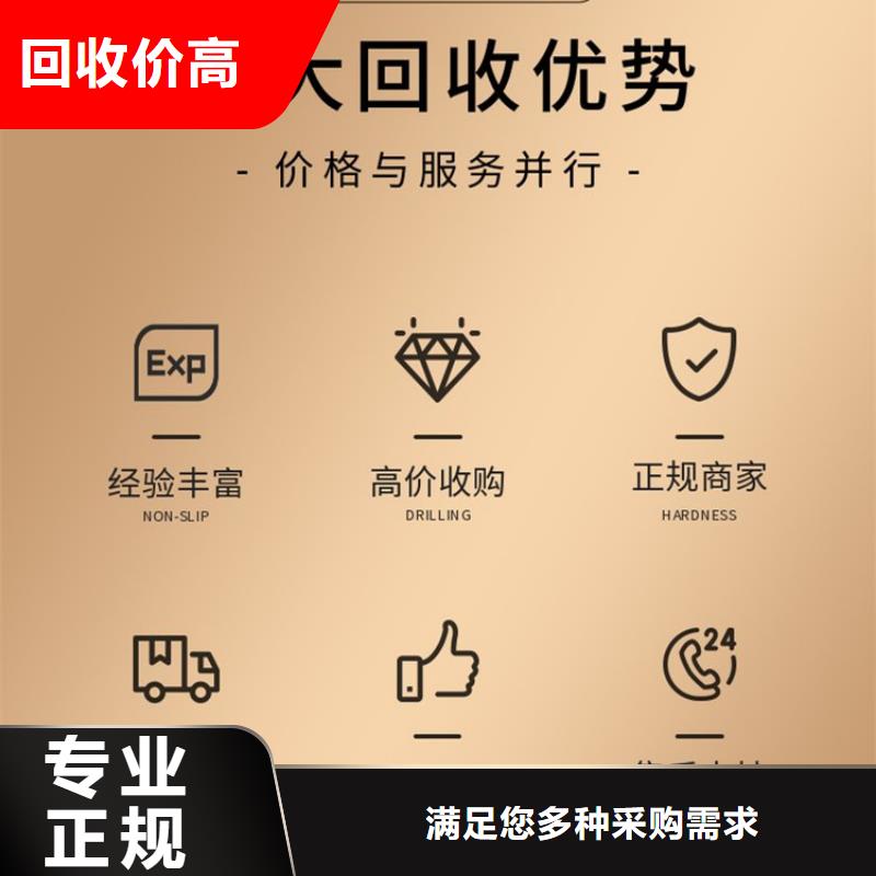 废橡胶回收工厂积压废旧物品回收宿迁市泗洪县实价回收