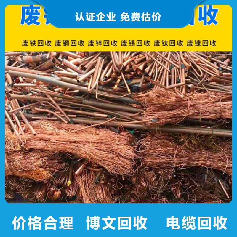 宿迁市泗阳县废铁回收|废旧发电机回收?免费评估诚信经营