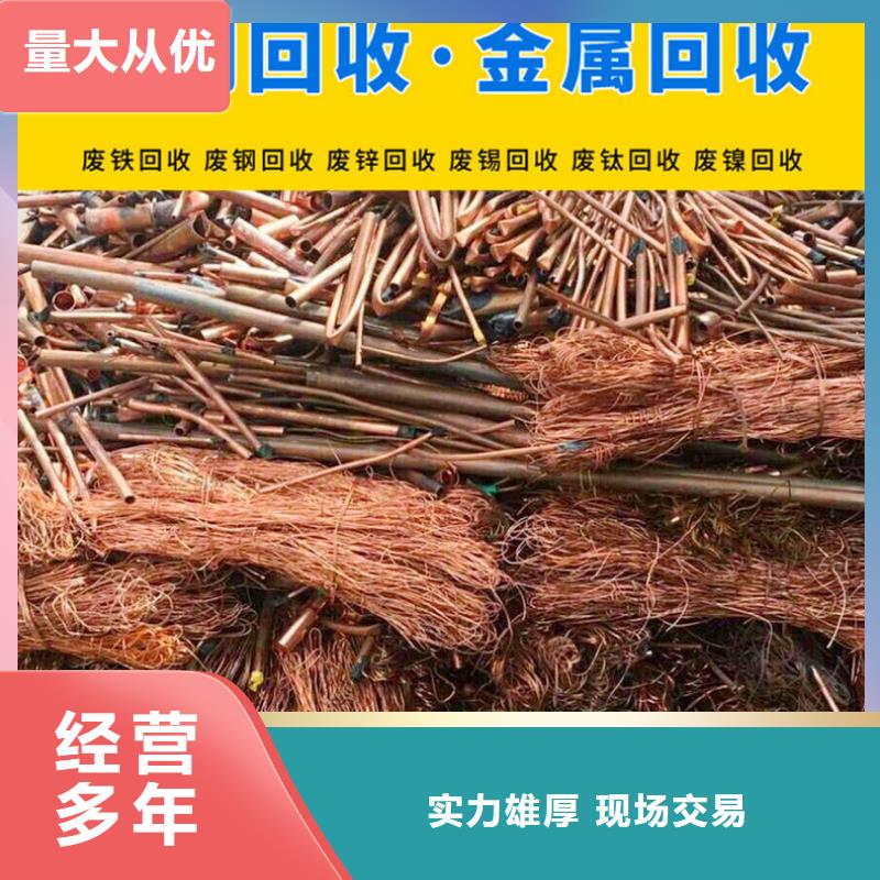 废金属回收废锡回收泗阳县本地服务